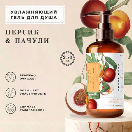 Парфюмированный гель для душа Персик & Пачули 250.0 P+K PRAVILNAYA KOSMETIKA