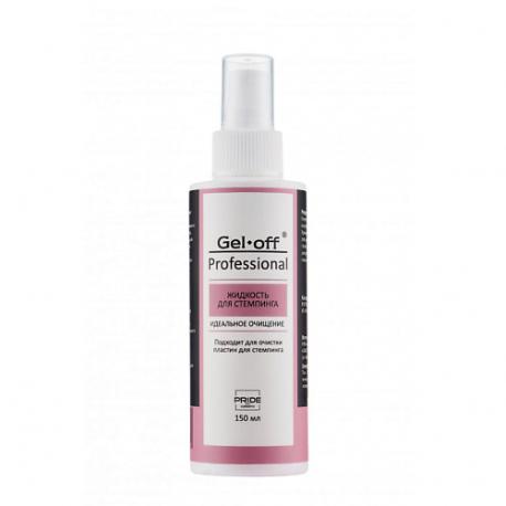 Жидкость для стемпинга (спрей) 150.0 GEL-OFF