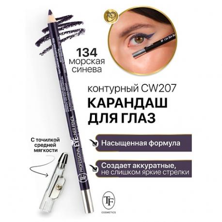 Карандаш для глаз контурный с точилкой Professional Eyeliner Pencil TF