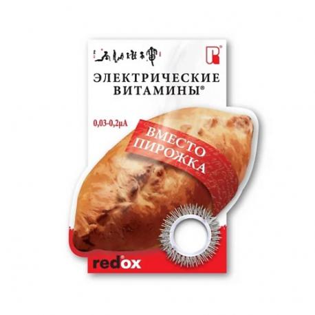 Кольцо-биотренажер "Вместо пирожка" redox