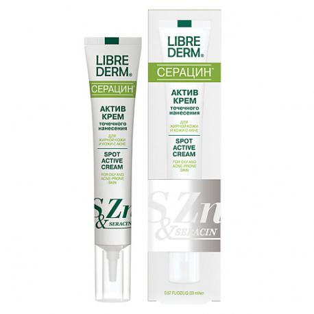 Актив - крем точечного нанесения Spot Active Cream LIBREDERM