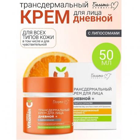 Крем для лица дневной Трансдермальный с липосомами NanoVitamin С 50.0 Белита-М