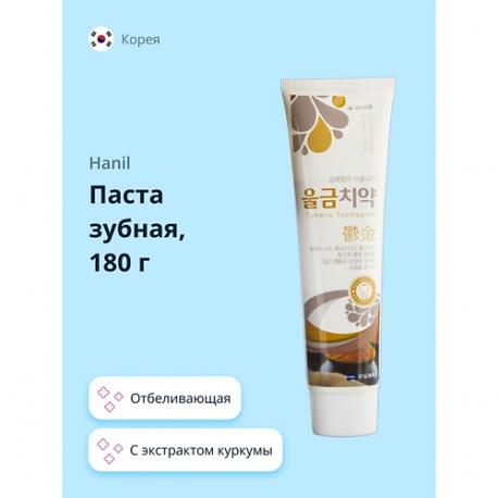 Паста зубная с экстрактом куркумы отбеливающая 180.0 HANIL