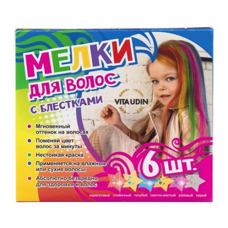 Цветные мелки для волос с блестками, краска для волос, окрашивание волос Vita Udin