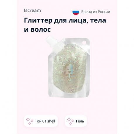 MERMAZING Глиттер для лица, тела и волос гель ISCREAM