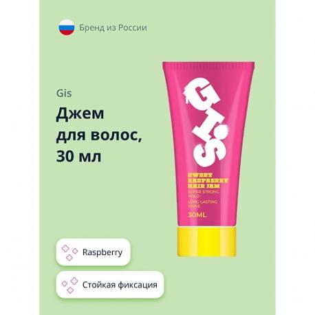 Джем для волос Raspberry 30.0 GIS