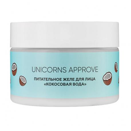 Питающее желе для лица "Кокосовая вода" UNICORNS APPROVE