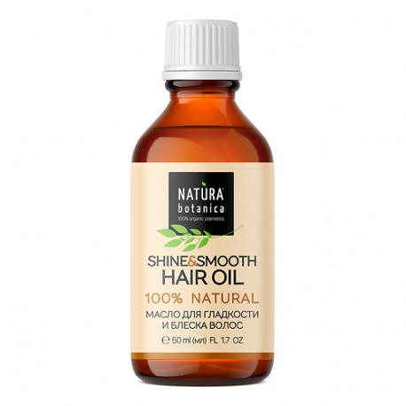 масло для волос для гладкости и блеска волос Уход за волосами 50.0 Natura Botanica