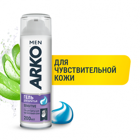 Гель для бритья Sensitive 200.0 Arko
