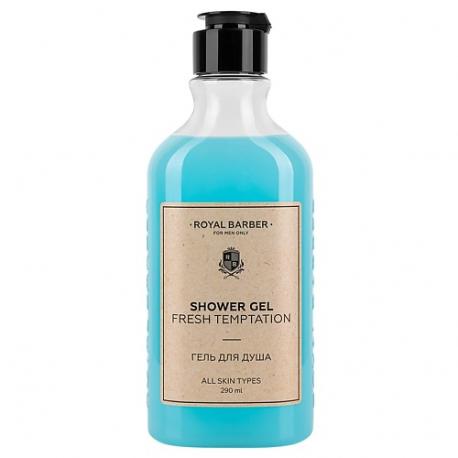 Гель для душа FRESH TEMPTATION ROYAL BARBER