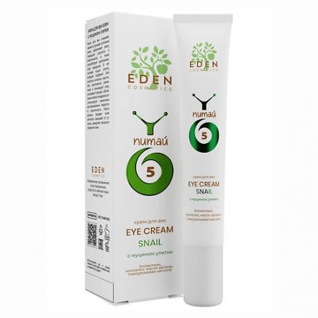 Snail Крем для век с муцином улитки 20.0 Eden