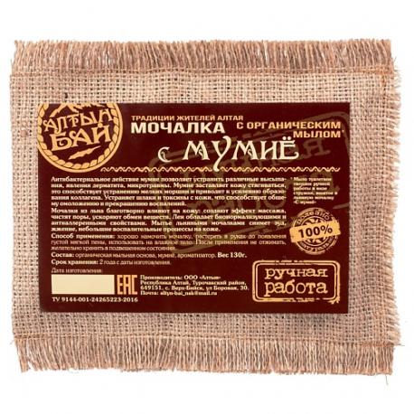 Мочалка с мумие Алтын бай