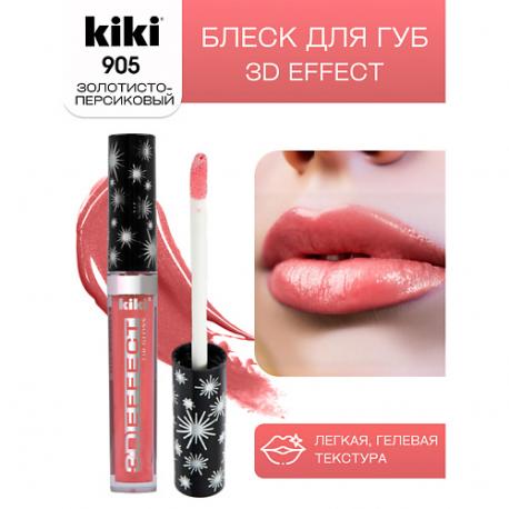 Блеск для губ 3D EFFECT KiKi