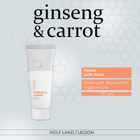 Ginseng & Carrot Cream - Крем №1 для лица 70.0 Holy Land