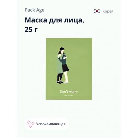 Маска для лица Don`t worry (успокаивающая) 25.0 PACK AGE