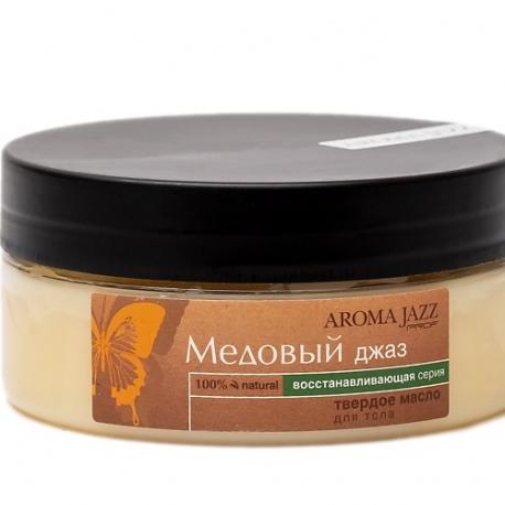 Твердое масло для тела "Медовый джаз" 150.0 Aroma Jazz