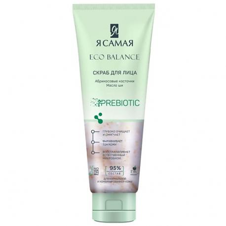 ECO BALANCE Скраб для лица 250.0 Я САМАЯ