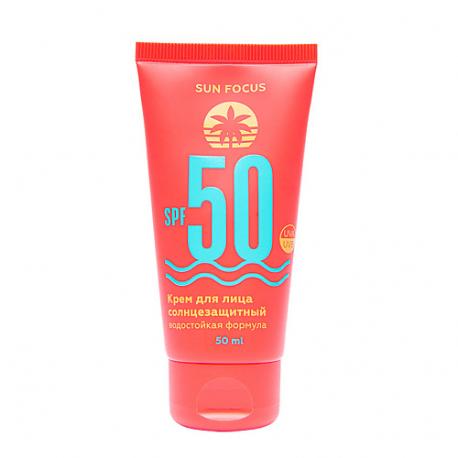 Крем для лица солнцезащитный SPF 50 SUN FOCUS