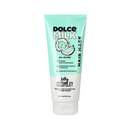 Маска для волос Разглаживание и смягчение «Босс Шелковый Кокос» DOLCE MILK