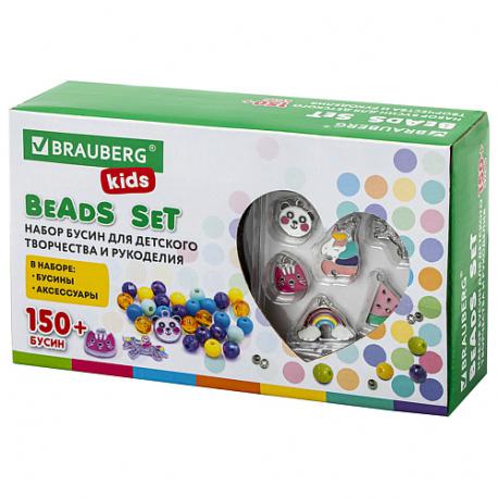 Набор BEADS SET для творчества, рукоделия, и создания украшений KIDS Brauberg