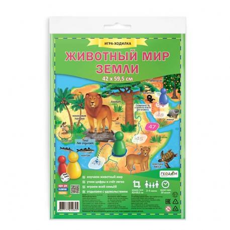 Игра-ходилка с фишками Животный мир Земли 1.0 ГеоДом
