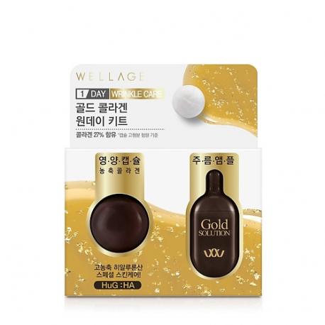 Сыворотка для лица с коллагеном и золотом, антивозрастной уход Gold Collagen One day Kit 1.5 Wellage