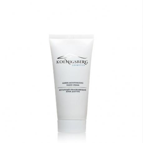 Янтарный увлажняющий крем для рук 90.0 KOENIGSBERG COSMETICS
