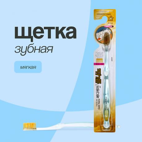 Щетка зубная Gold Nano мягкая MEDICARE