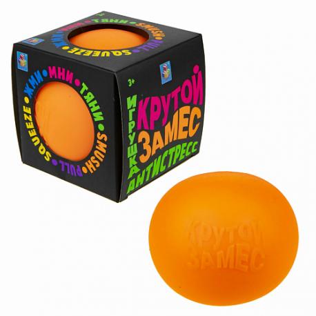Крутой замес Антистресс Шар 10 см 1Toy