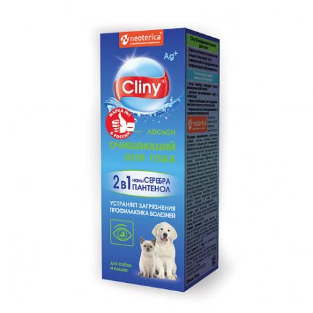 Лосьон очищающий для глаз  50 Cliny