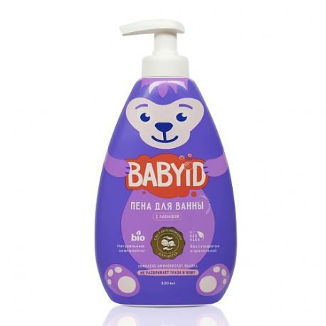 Детская пена для ванны лаванда для детей с рождения 0.3 BABYiD