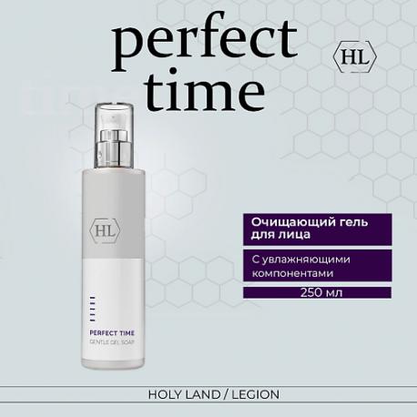 Perfect Time Gentle Gel Soap - Очищающий гель 250.0 Holy Land