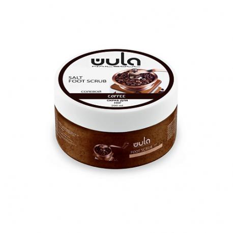 Солевой скраб для ног Кофе WULA Nailsoul
