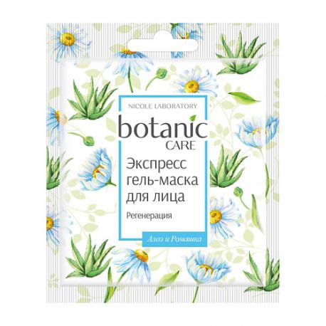 Botanic Care Экспресс гель-маска для лица регенерация 10.0 Nicole Laboratory