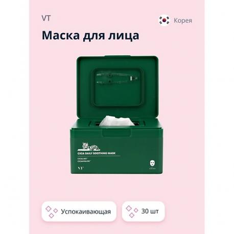 Маска для лица CICA X HYALON с экстрактом центеллы азиатской (успокаивающая) 30.0 VT