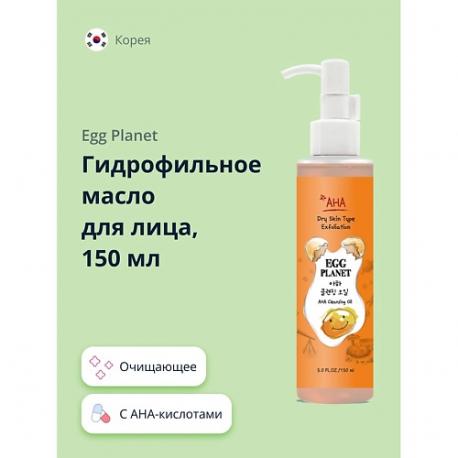 Гидрофильное масло для лица с AHA-кислотами 150.0 EGG PLANET