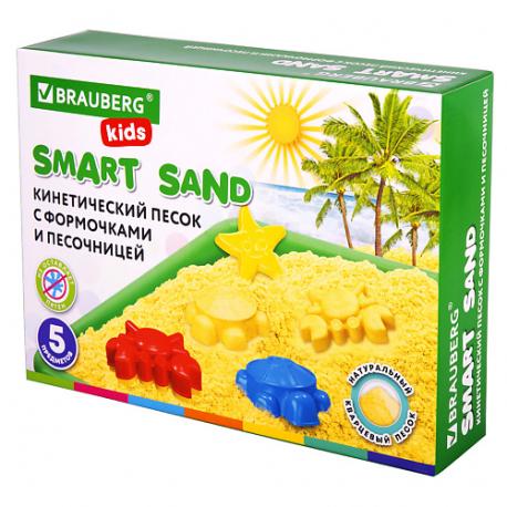 Кинетический Умный песок  KIDS Brauberg