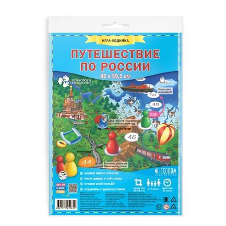 Игра-ходилка с фишками Путешествие по России 1.0 ГеоДом