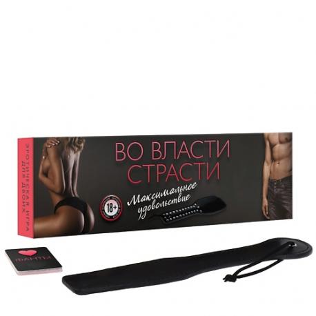 Игра для двоих Во власти страсти. Максимальное удовольствие ECSTAS