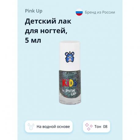 Детский лак для ногтей KIDS на водной основе PINK UP