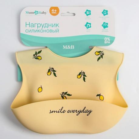 Нагрудник для кормления «Лимоны» Mum&Baby