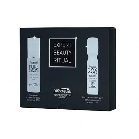 Подарочный набор EXPERT BEAUTI RITUAL малый DIRECTALAB