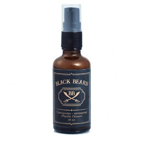 Сыворотка - активатор Pacific Ocean 50.0 BLACK BEARD