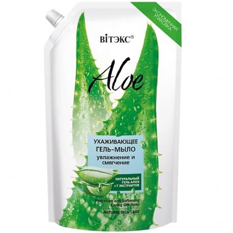 ALOE+7 ЭКСТРАКТОВ Ухаживающее гель-мыло "Увлажнение и смягчение" 750 Витэкс