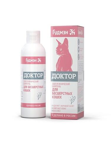 Шампунь бессульфатный для бесшерстных кошек для смягчения кожи без силиконов Доктор 200 ГудМэн
