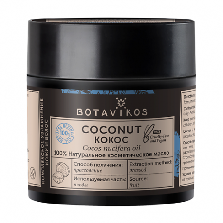 Масло для тела Кокос 30.0 BOTAVIKOS