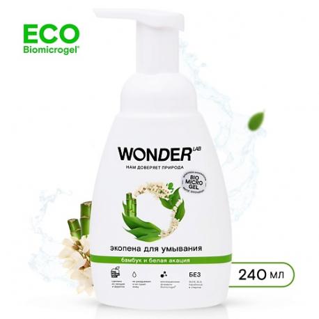 Пенка для умывания бамбук и белая акация 240.0 WONDER LAB