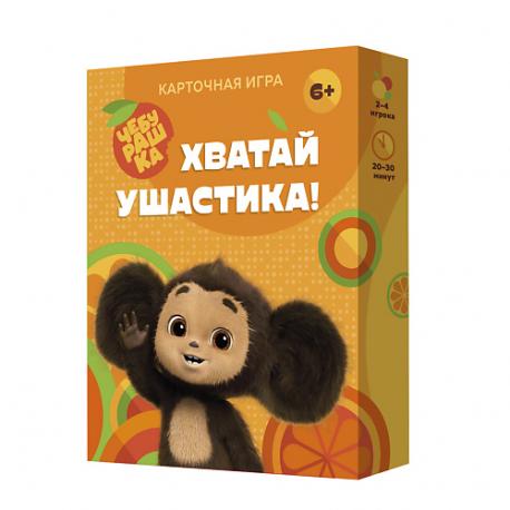 Игра карточная Хватай ушастика! Чебурашка 1 ГеоДом