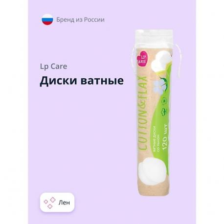 Диски ватные со льном 120.0 LP CARE