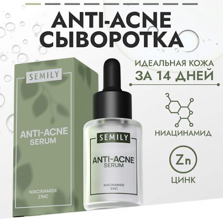 Сыворотка для лица увлажняющая против акне 30.0 SEMILY